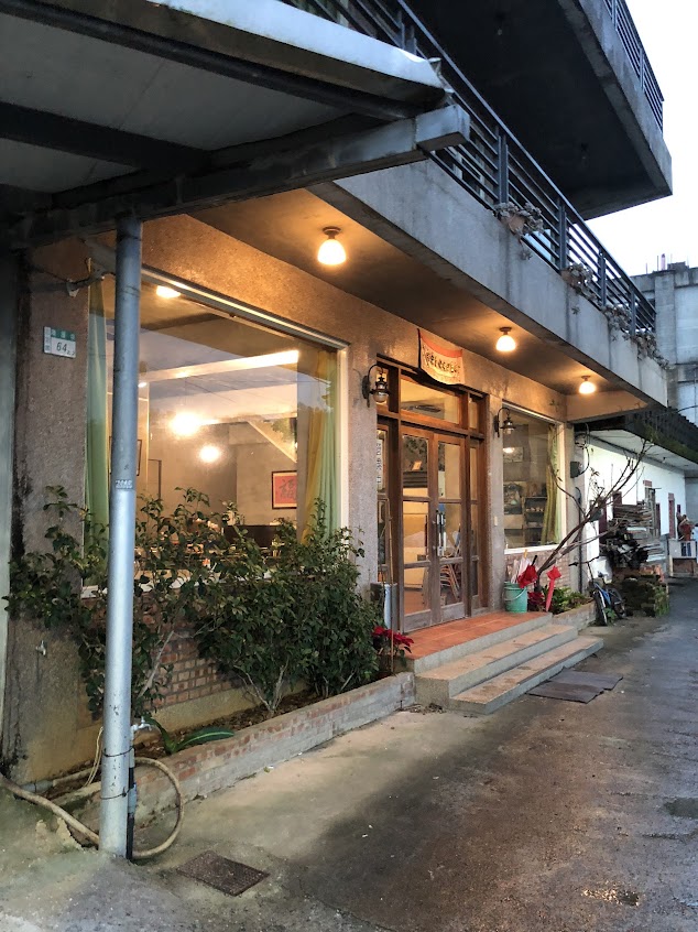 家居園
