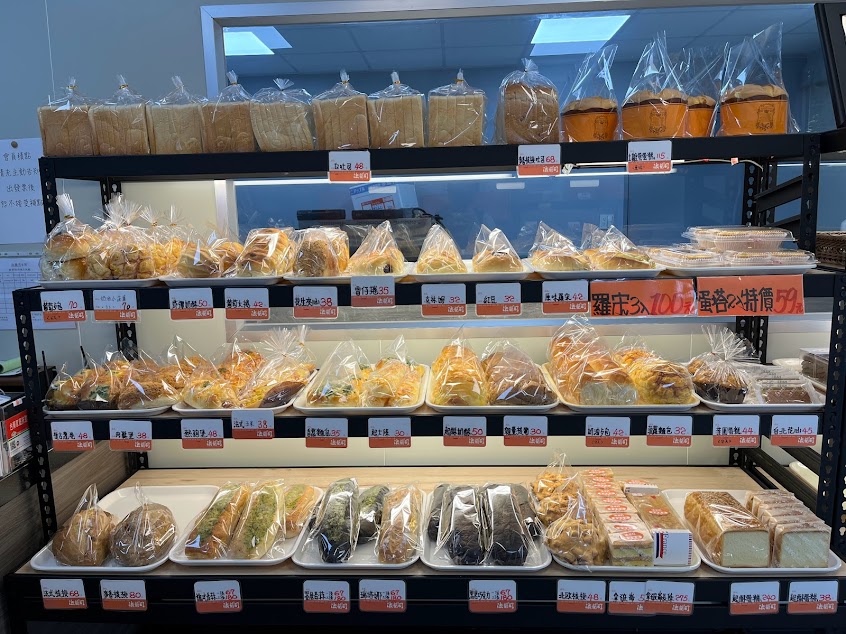 法蘭司烘焙三重工廠店