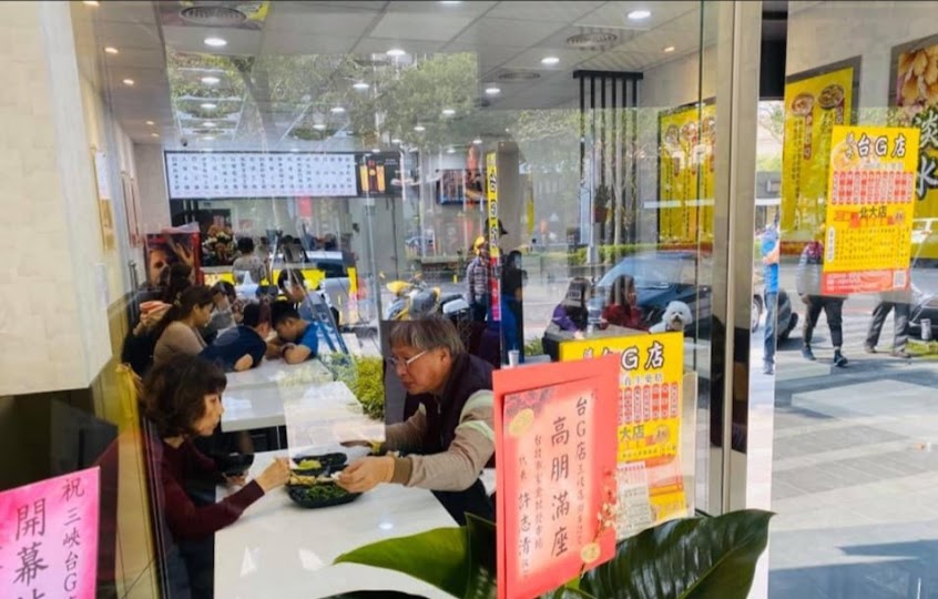 台灣G湯-三峽北大店