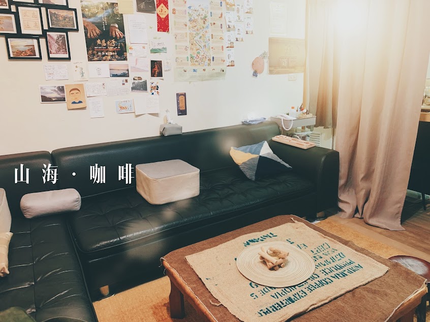 山海咖啡 陶鍋手烘｜手作甜點｜|卡牌對話咖啡（需預約）