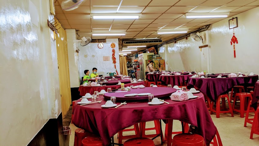 清和餐廳