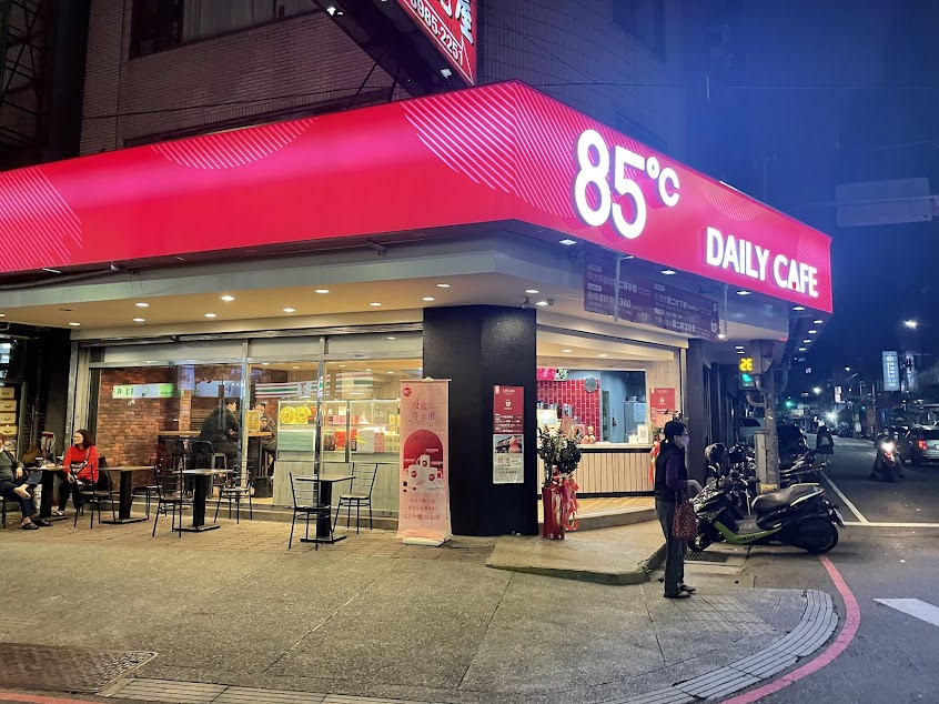 85度C咖啡蛋糕飲料麵包 (三重仁政店)