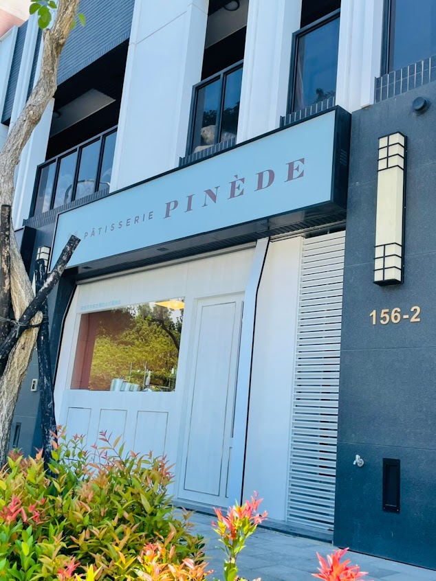 PINEDE彼內朵 三峽北大店