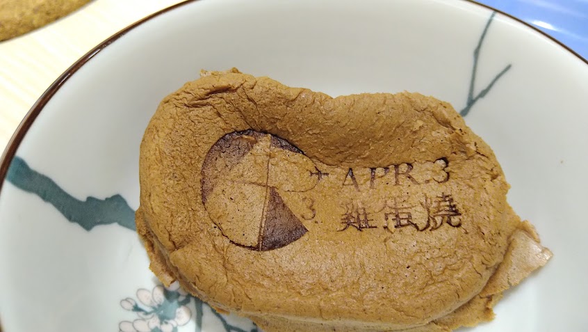 APR3.雞蛋燒
