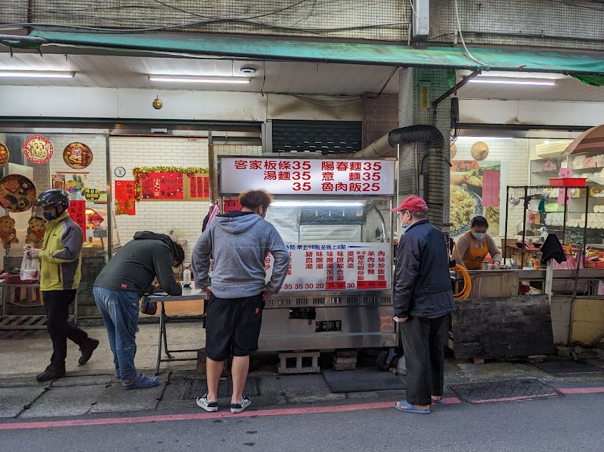 張媽媽小吃店