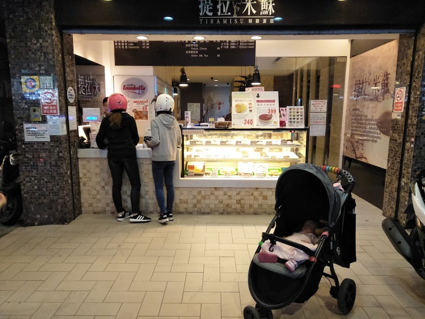 提拉米蘇精緻蛋糕