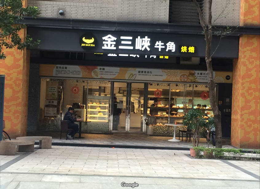 金三峽牛角 北大