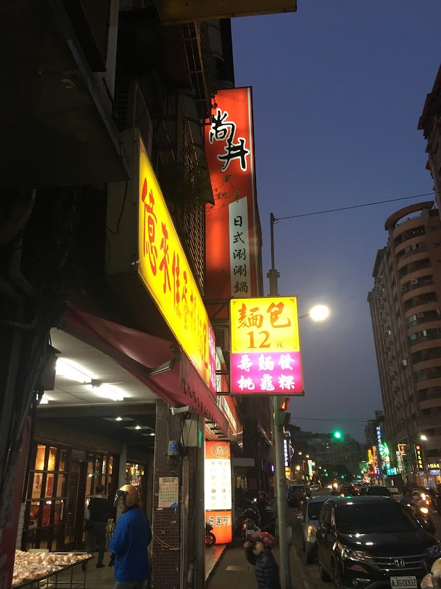 億來佳蛋糕麵包