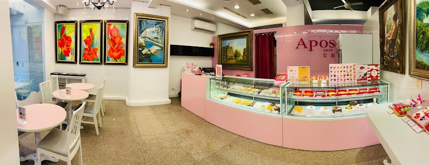 Aposo 艾波索 法式甜點 三峽北大總店