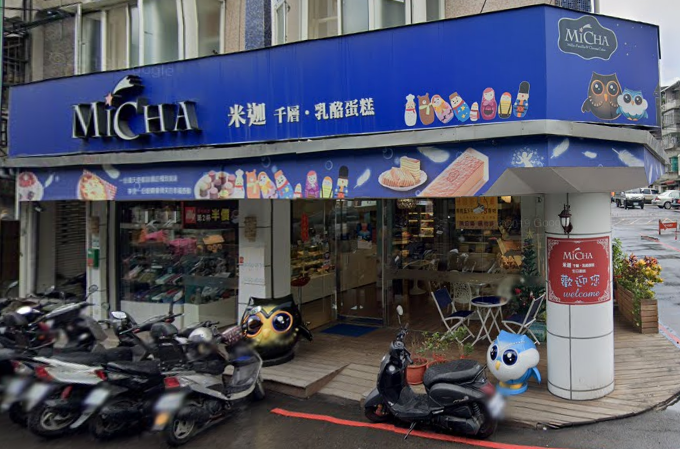 米迦千層乳酪蛋糕 正隆店