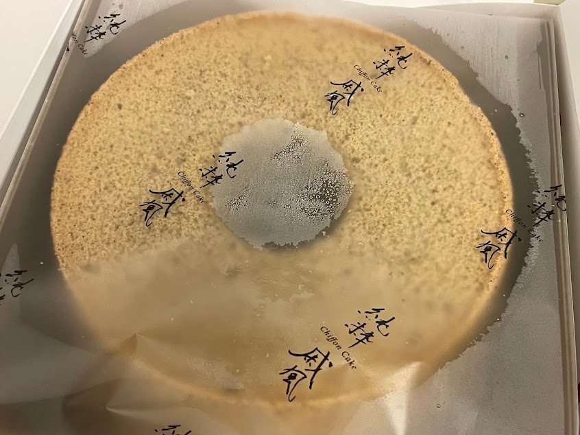 純粹戚風手作烘焙坊