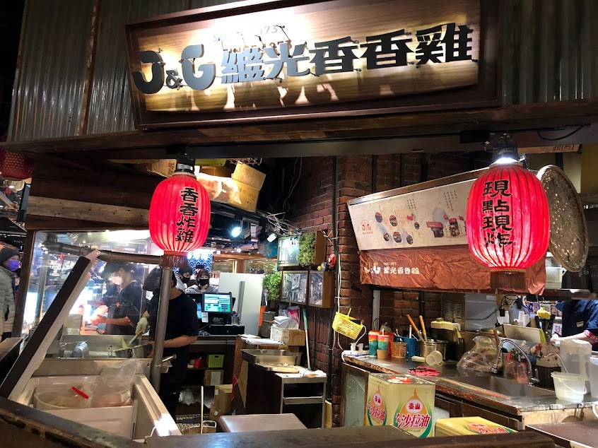 繼光香香雞-板橋大遠百專櫃