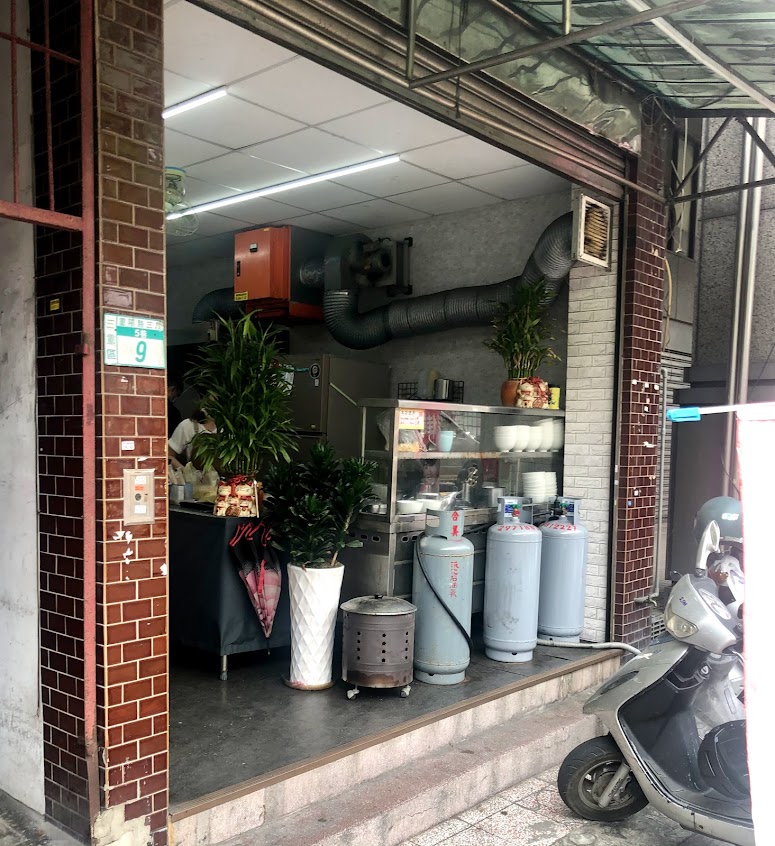 良記燒肉雞捲粥舖