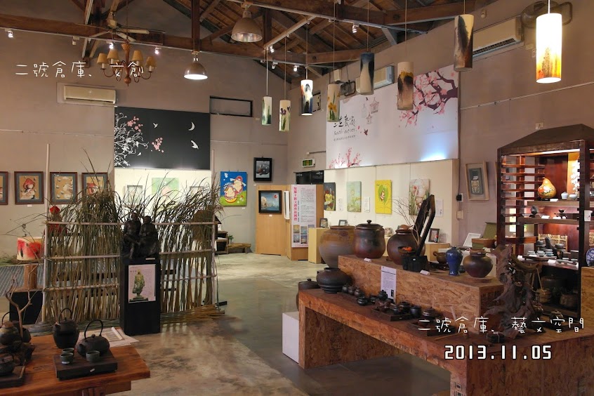 三芝二號倉庫咖啡館