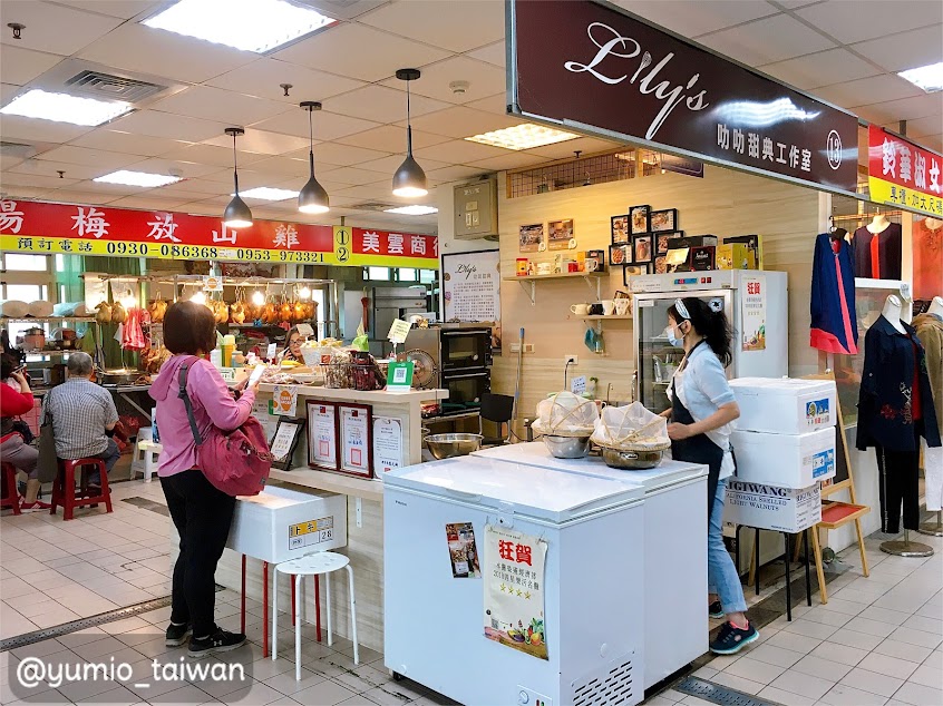 叻叻甜典|三峽公有零售市場