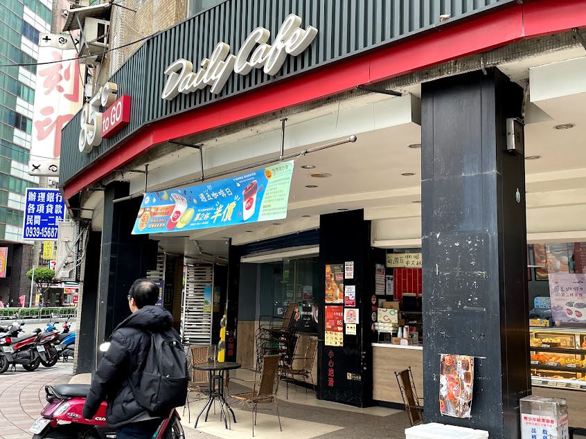 85度C 三重集美店