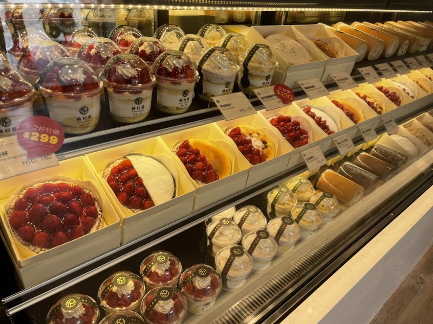 橘村屋蛋糕｜板橋新埔門市｜生日蛋糕、彌月蛋糕、聖誕節、母親節、父親節、情人節日蛋糕禮盒專賣