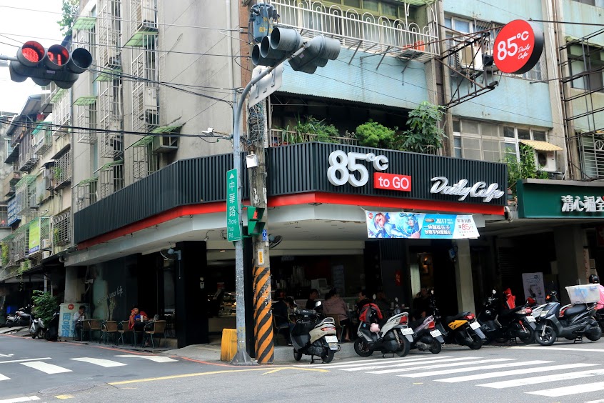 85度C 咖啡蛋糕 三重中華店