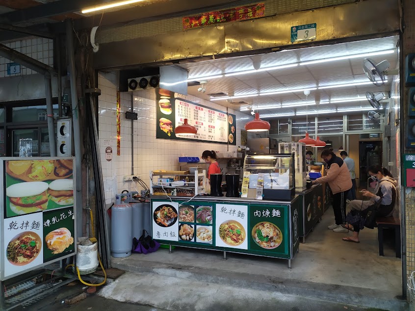 陳家割包