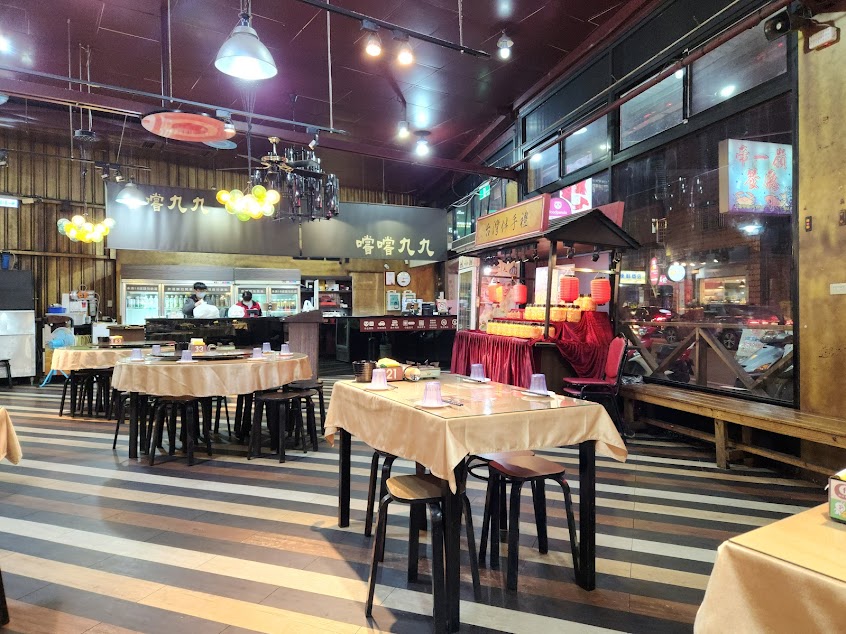 嚐嚐九九-三峽店