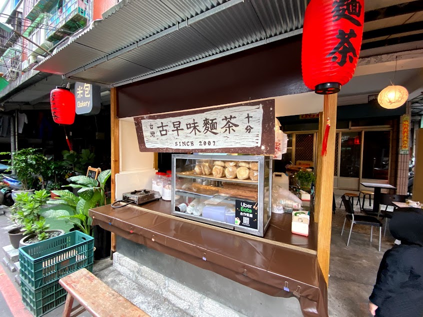 Smile coco 甜點工坊