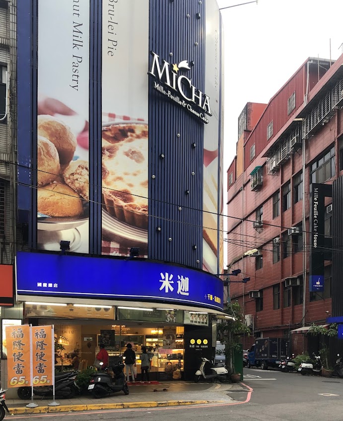 米迦千層．乳酪蛋糕