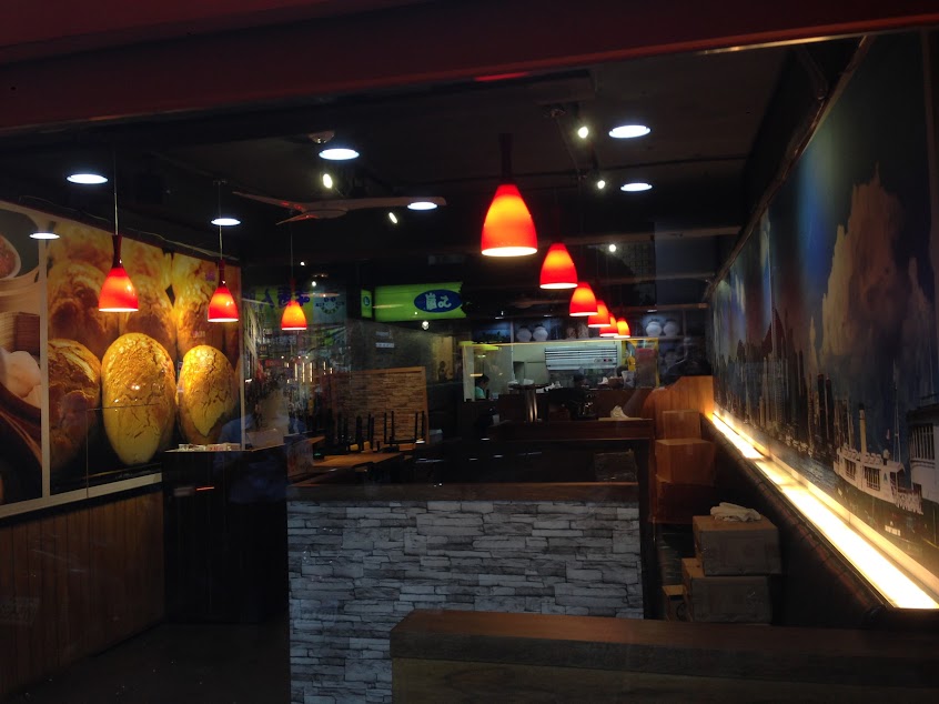 肥仔港式茶餐廳