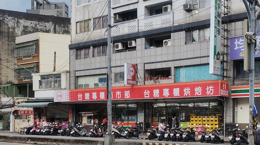 台糖專櫃烘焙坊