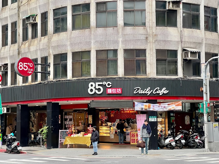 85度C咖啡蛋糕飲料麵包(板橋重慶店)