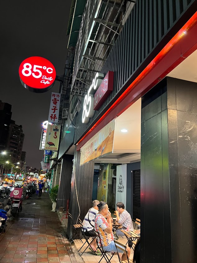 85度C 咖啡蛋糕 三重三和店