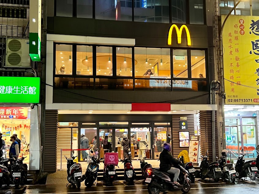 麥當勞-三峽文化餐廳