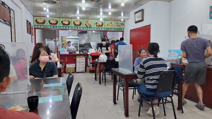 全慧素食火鍋鐵板燒