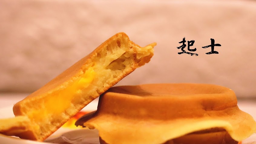 餓輪傳奇-三峽愛國店