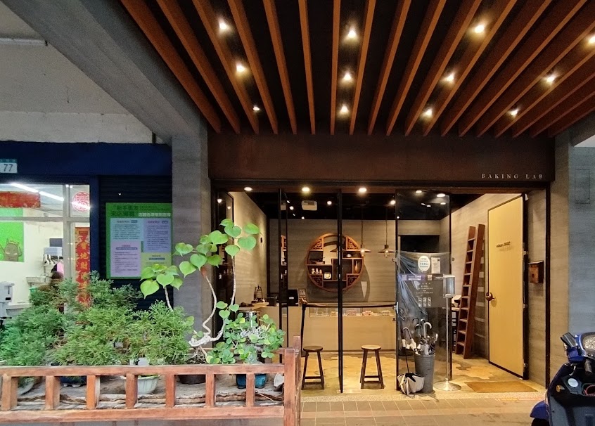 三角湧黃金牛角