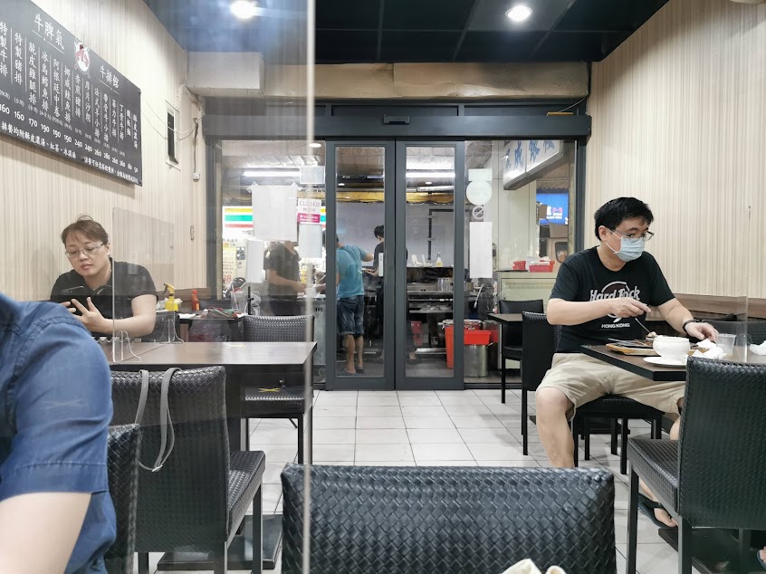 牛脾氣牛排館 新北三重店