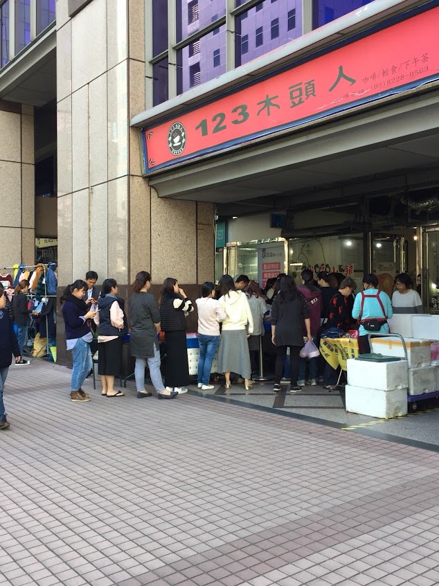 銘記-蘿蔔糕芋頭糕草仔粿包子專賣店