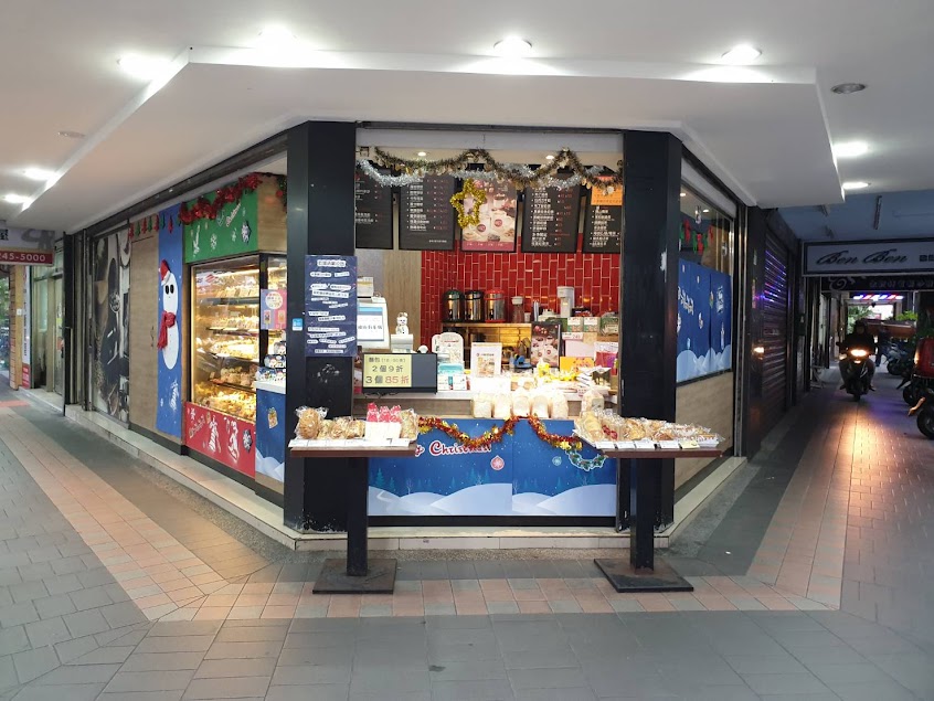 85度C 中和圓通店