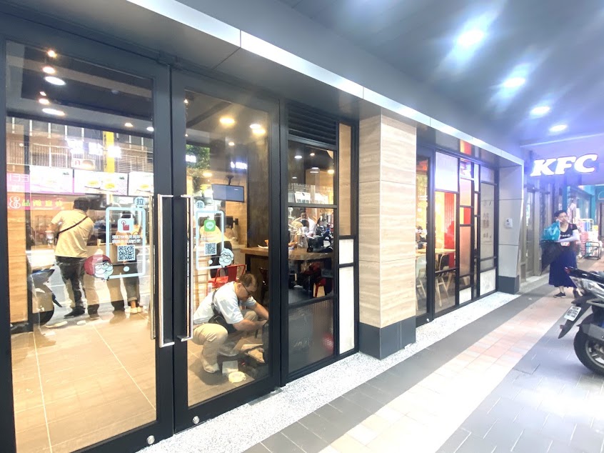 肯德基 中和員山餐廳