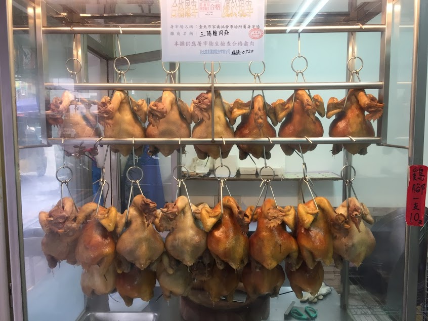 三重三陽雞肉便當