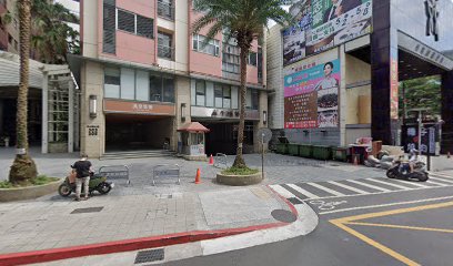 彡食亭鐵板燒 – 旗艦店