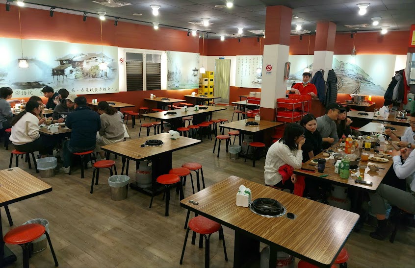 山羊城 全羊館 羊肉爐 (總店)重陽店