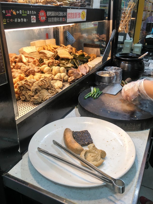 上營大屋福美店