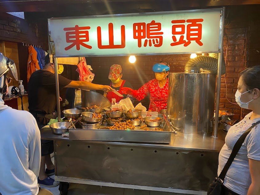 305巷口東山鴨頭