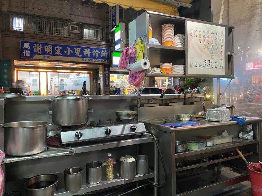 菜根香素食坊