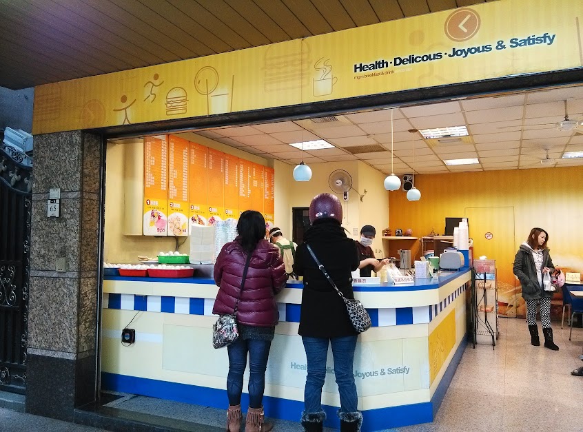 米吉米複合式餐飲(三重三陽店)