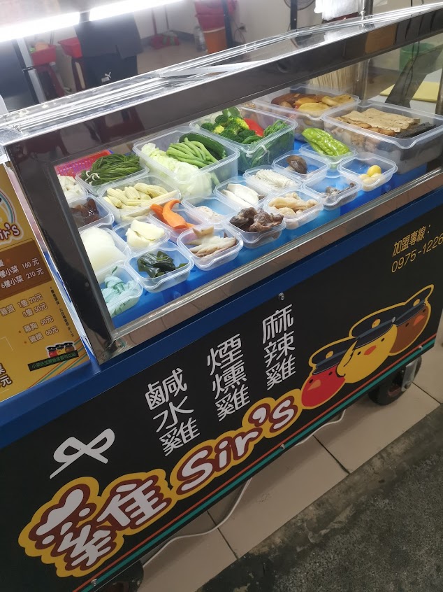 雞Sir’s鹹水雞 中和員山店