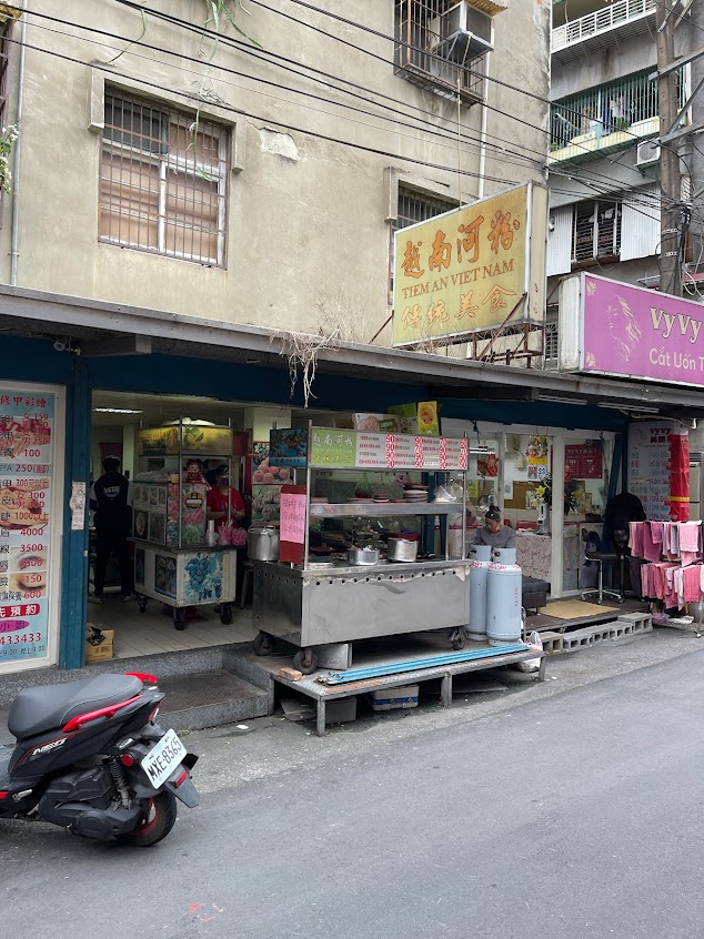 越南河粉傳統美食