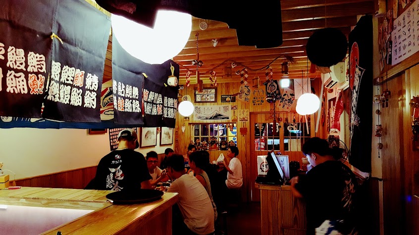 川頁居酒屋 酒肴