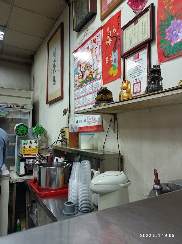 葵可利(中和新生店)