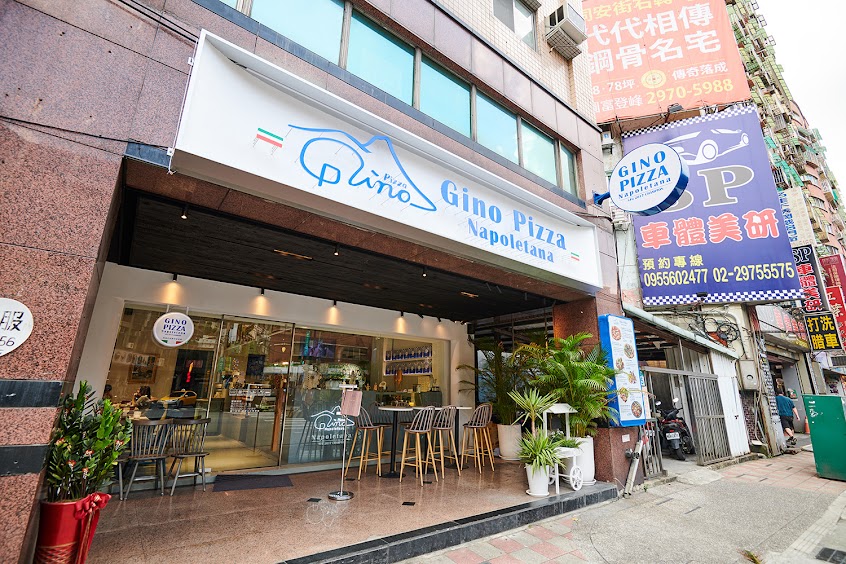 Gino Pizza Napoletana 三重店